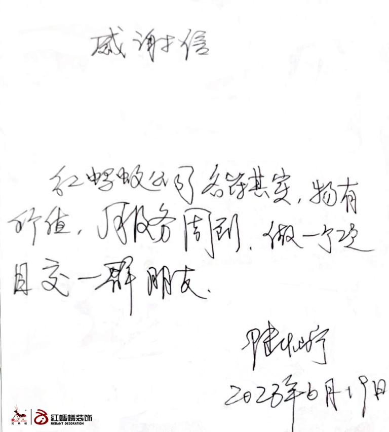 红蚂蚁装修服务如何,红蚂蚁装饰服务团队有哪些