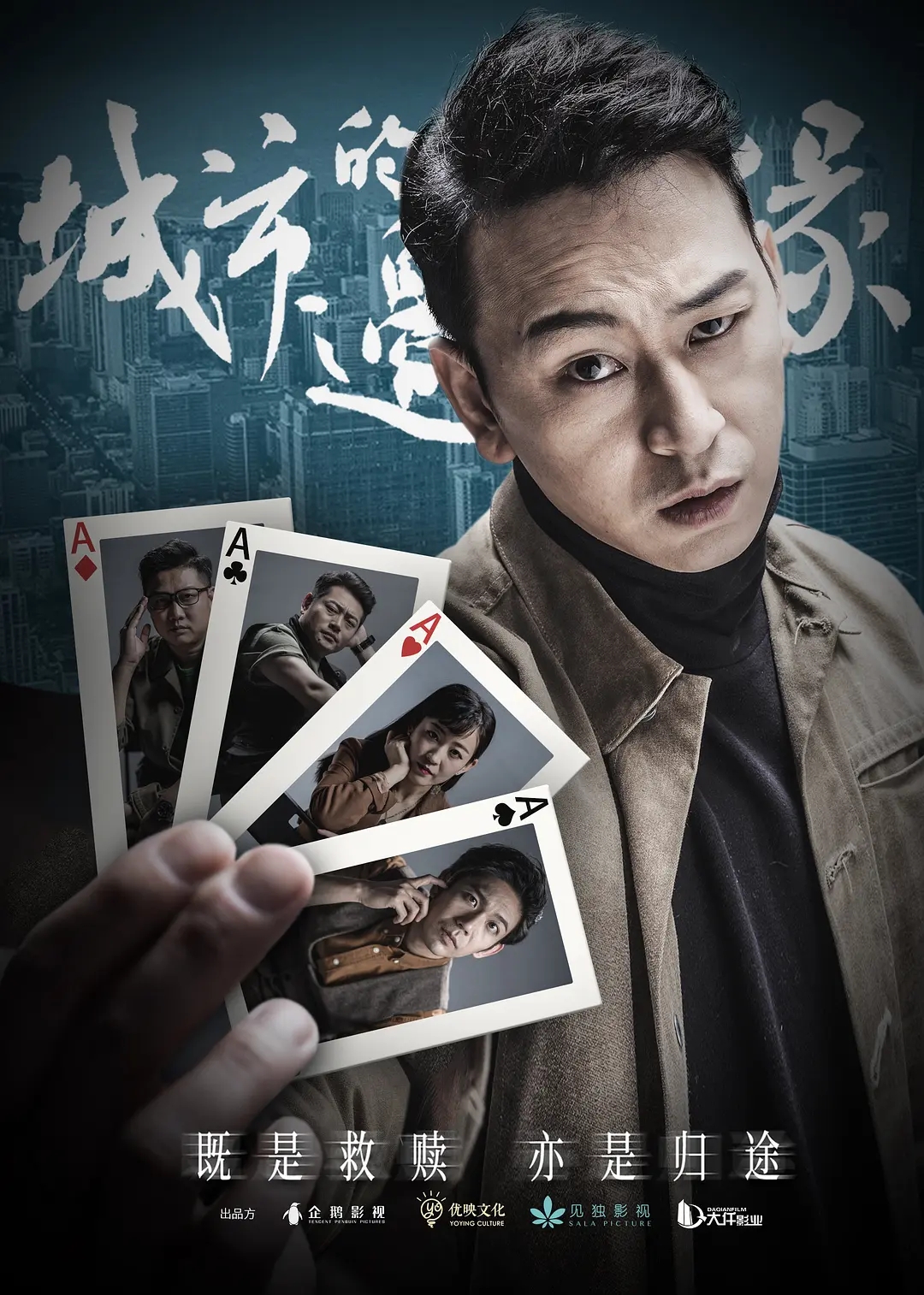 剧荒推荐高质量电视剧已完结,有哪些值得细细品味的国产剧