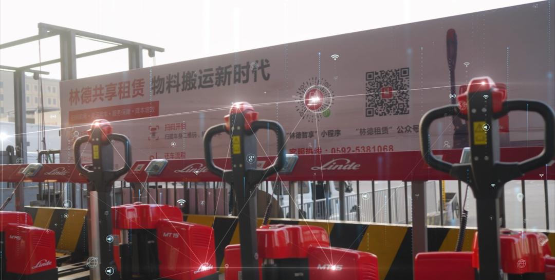 林德叉车共享租赁平台,林德明
