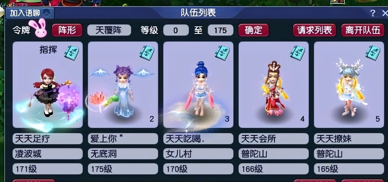 梦幻西游十开体会,梦幻西游70五开和100五开哪个好