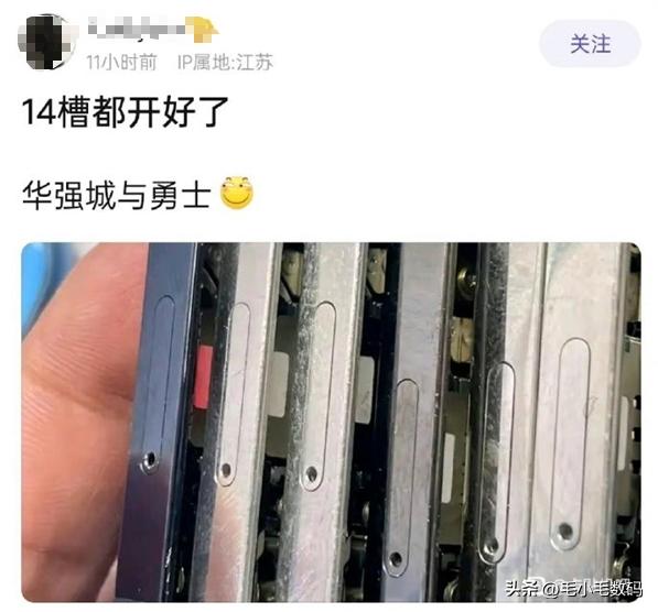 「一分钟资讯」VIVO、小米、一加、苹果、荣耀，最新消息