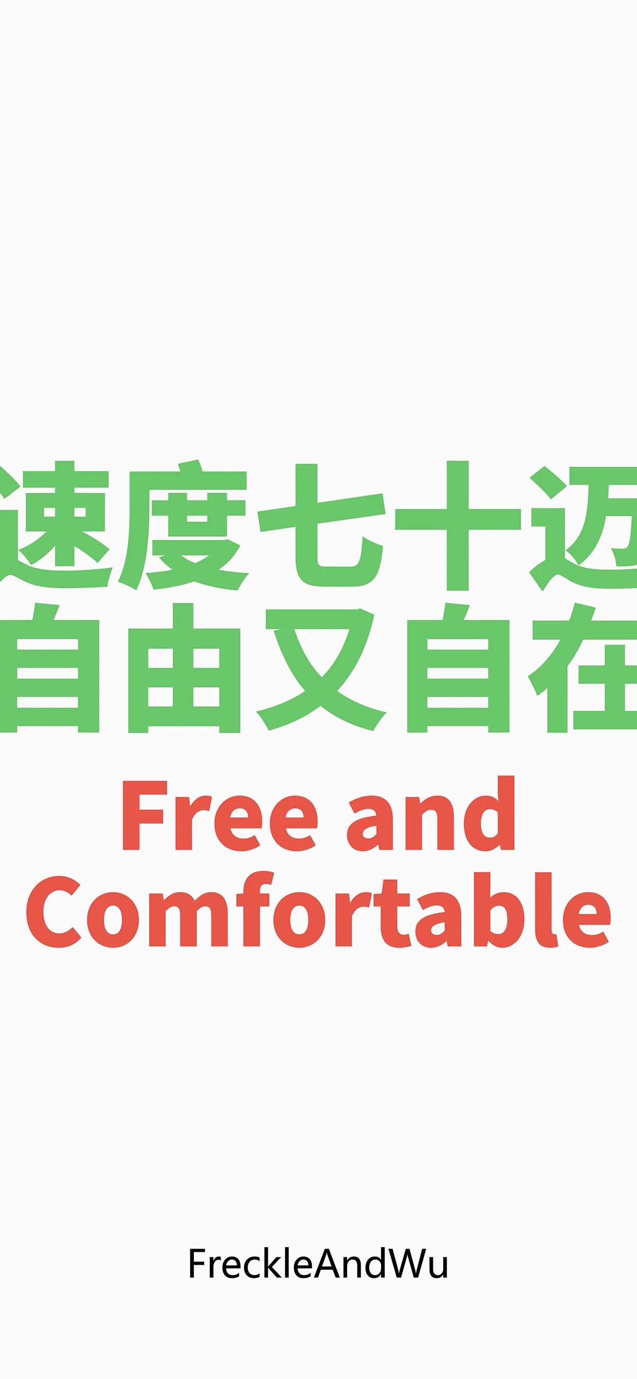 高清壁纸文字壁纸,壁纸超清4k手机壁纸励志文字