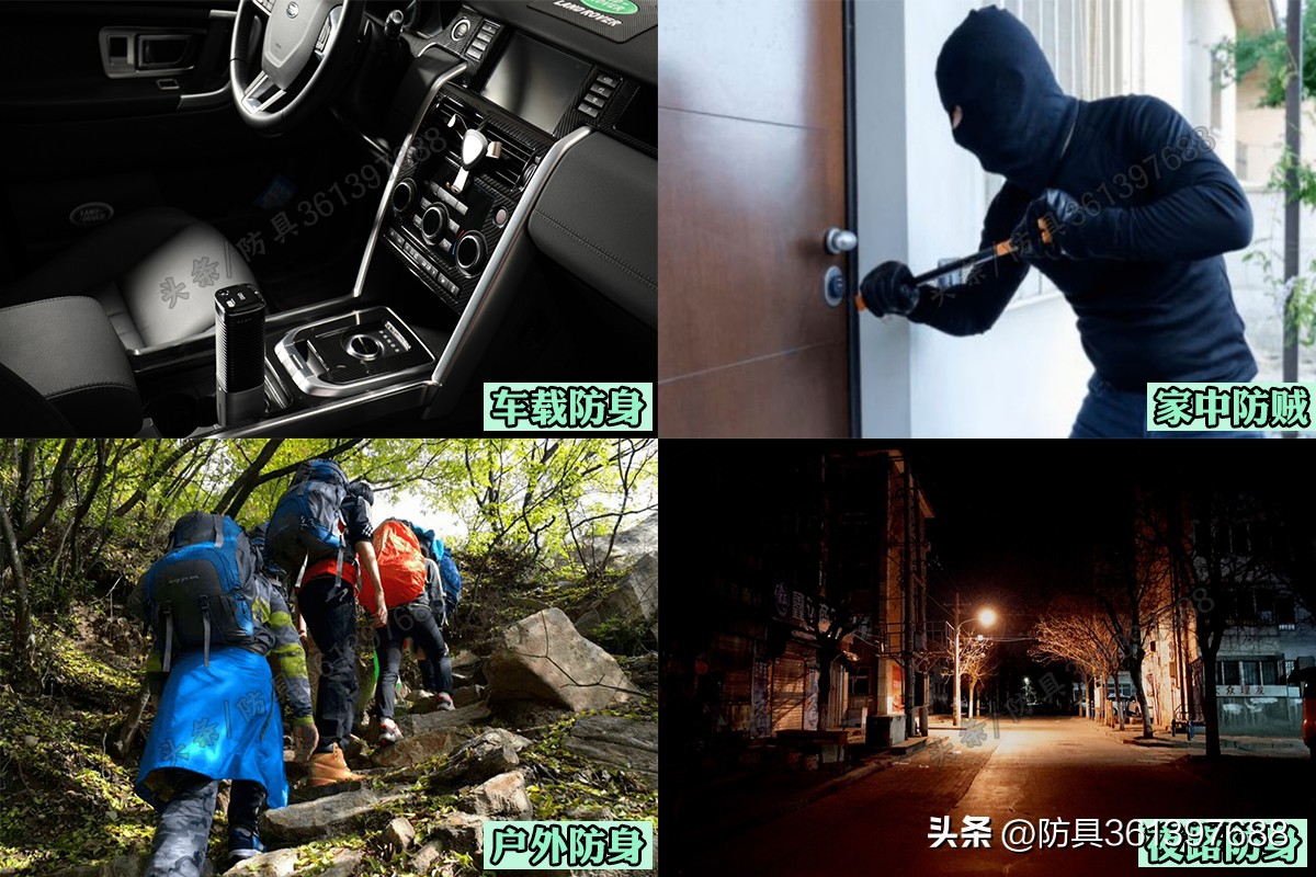 女孩防狼喷雾哪种好,防狼喷雾怎么用才能防身