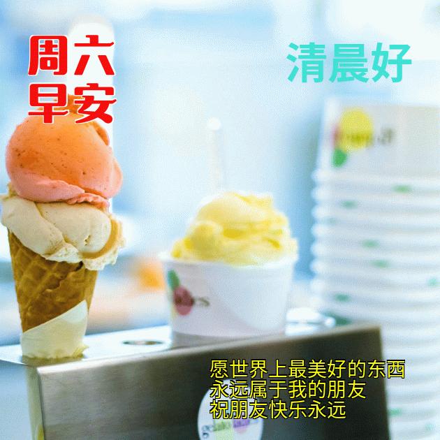 新的一周早安正能量句子图文,早安语录大全图文