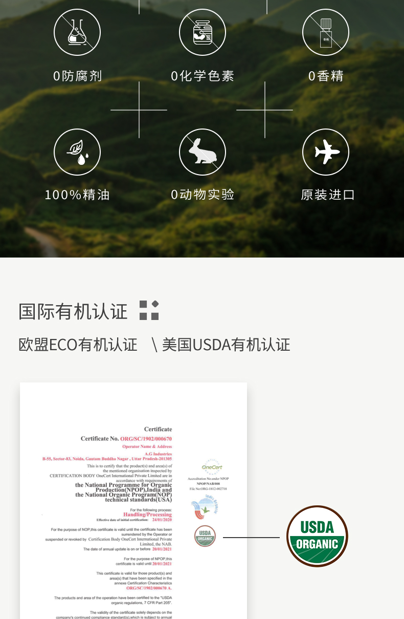 适合秋天用的单方精油有哪几种,秋冬季常用精油有哪些好处