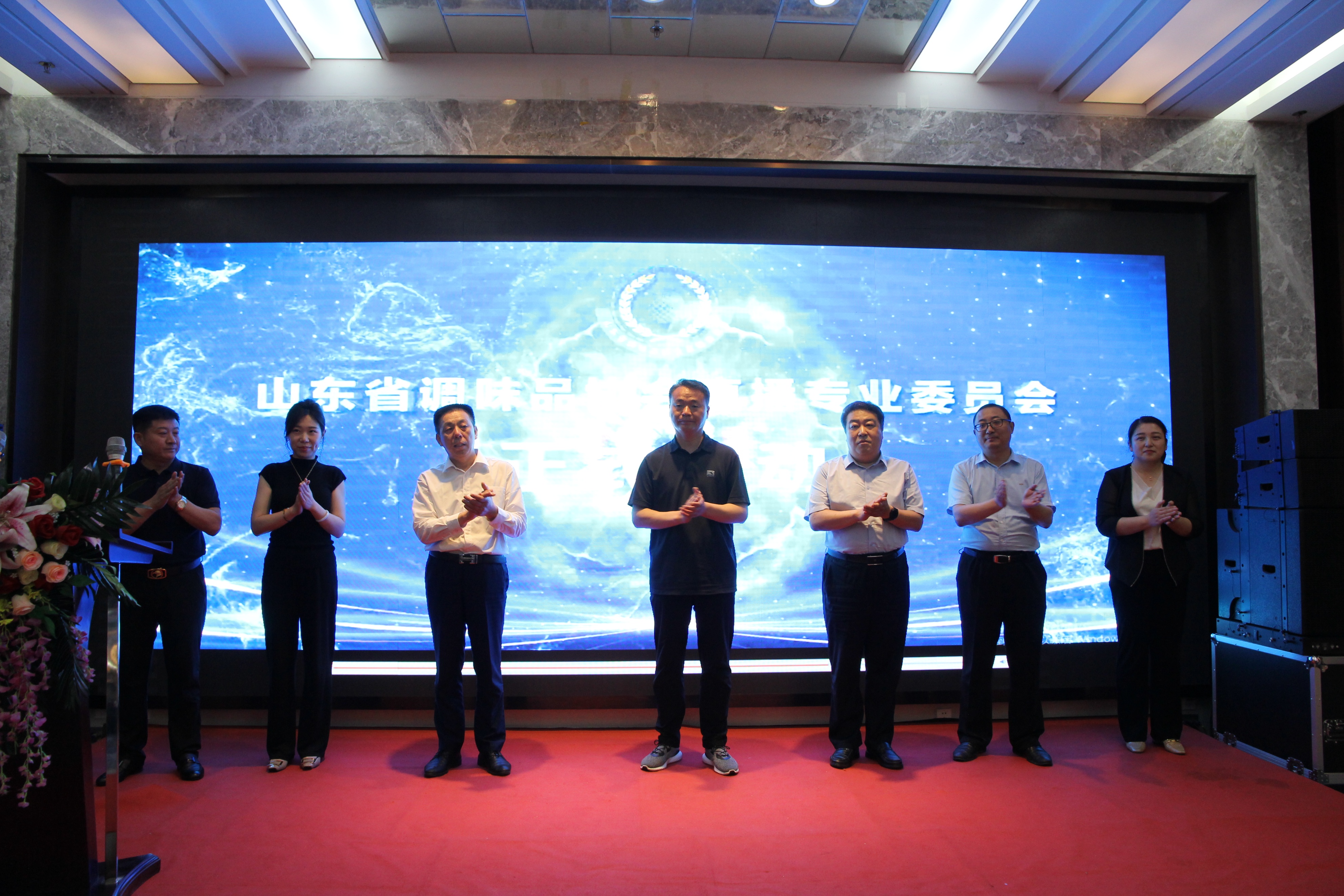 灞变笢鐪佽皟鍛冲搧鍗忎細,涓浗璋冨懗鍝佸崗浼氶叡娌逛笓涓氬鍛樹細