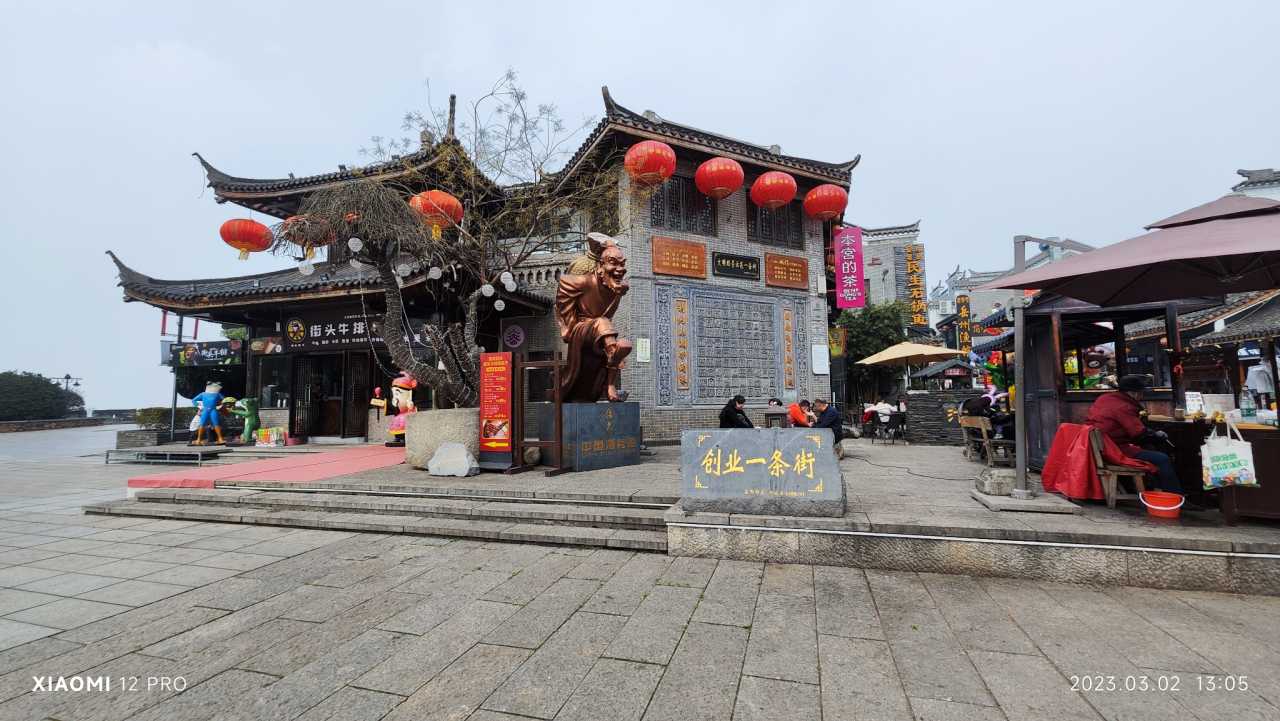 芙蓉镇古镇游记,岳阳楼旅游攻略游记