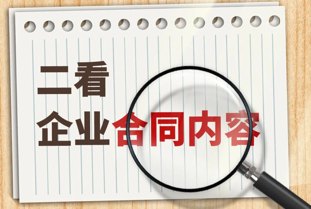 警惕养老诈骗的十大套路,如何正确防范养老诈骗