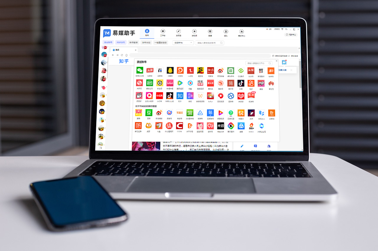 媒体软文推广平台排行榜前十名,自媒体软文推广哪个平台最靠谱