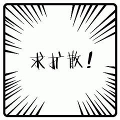 接下来三个月，在东莞这样坐公交，免费！不限次数！