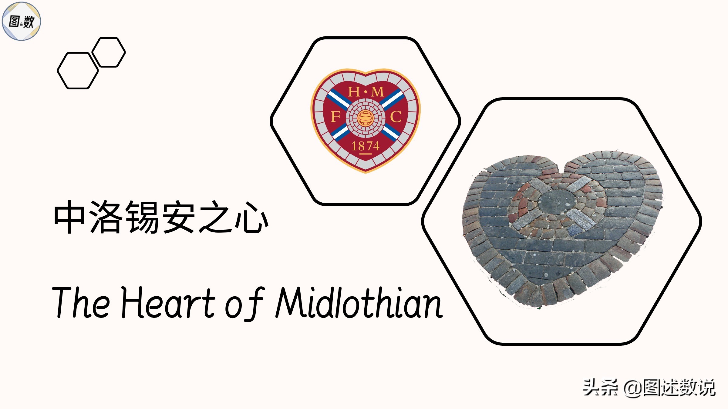 苏超足球基地,苏超足球比赛是哪个国家的