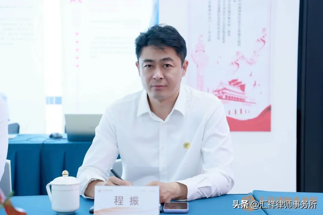 北京彦泽律师事务所主任马文佳一行莅临汇祥参观交流