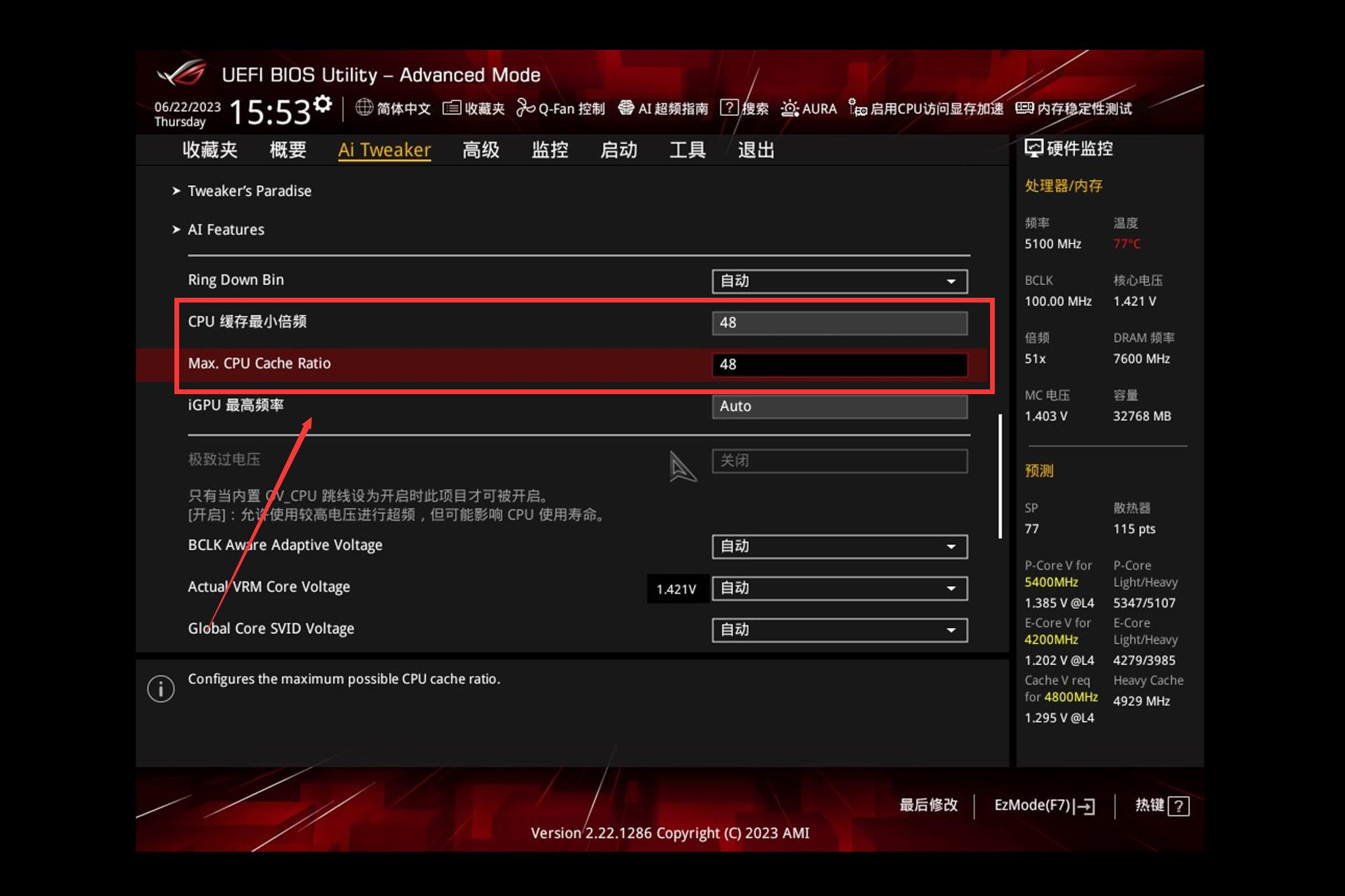 内存ddr5超频教程华硕主板,支持超频ddr5的主板有哪些