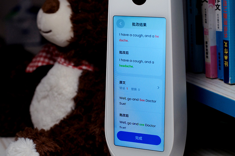 治愈父母焦虑,治疗孩子专注力仪器