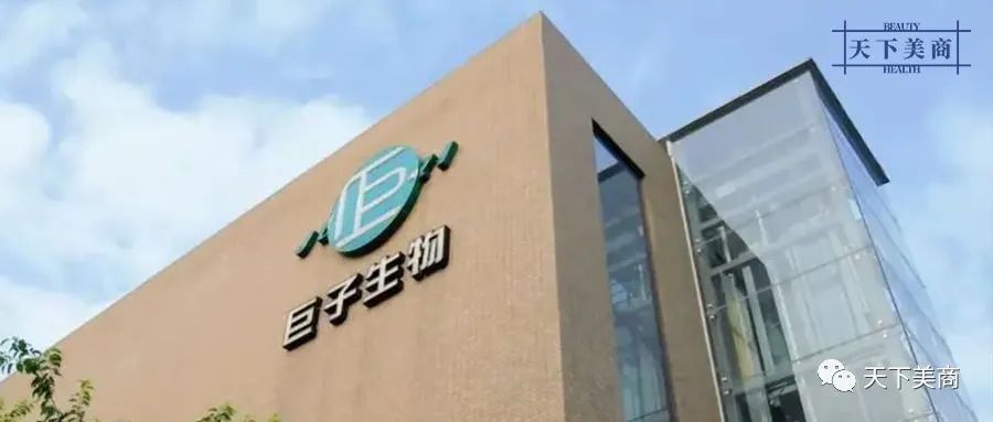 巨子生物创新商机,巨子生物的胶原蛋白能被吸收吗