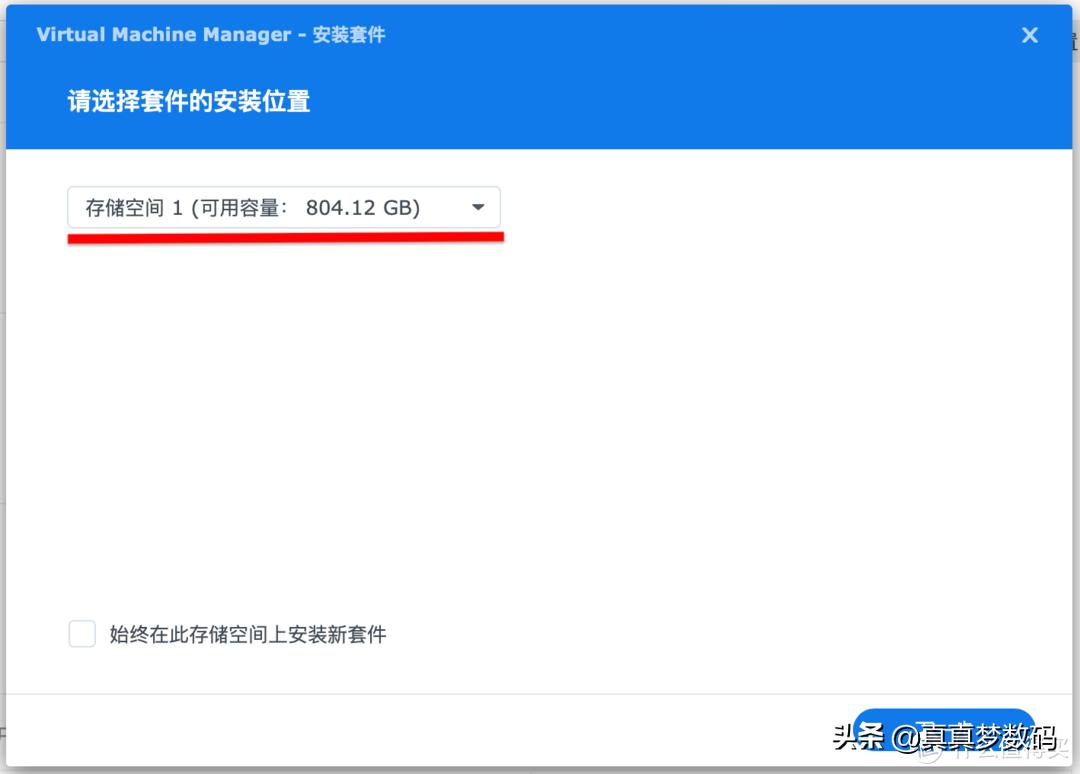 群晖ds920plus新手教程,群晖ds920+配置