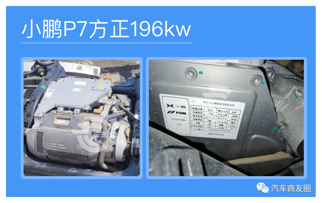 2023驱动电机系统专利,驱动电机型号功率一览表