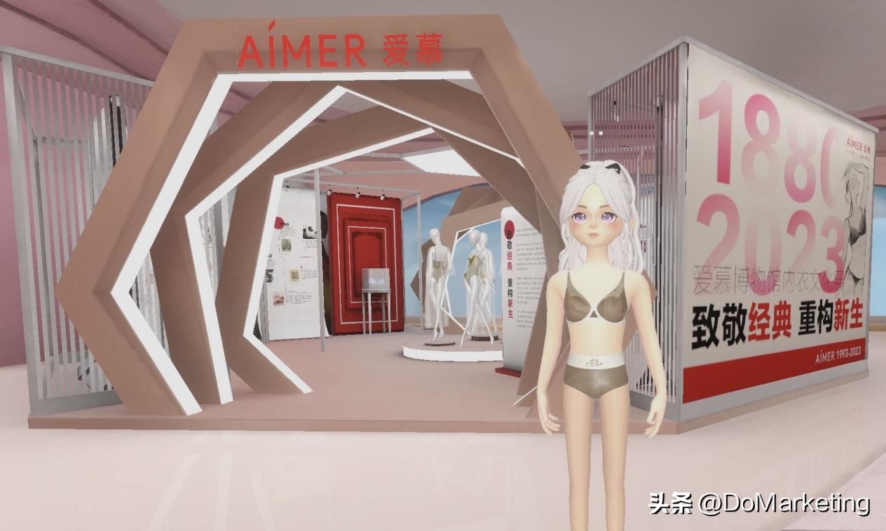 爱慕三度携手天下秀旗下虹宇宙，元宇宙快闪店玩出新花样