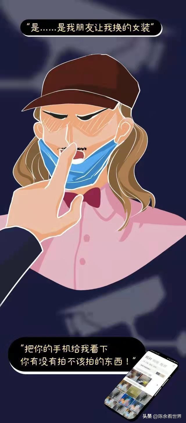 老司机热衷的“不良网站”，那些视频从何而来？漫画解析