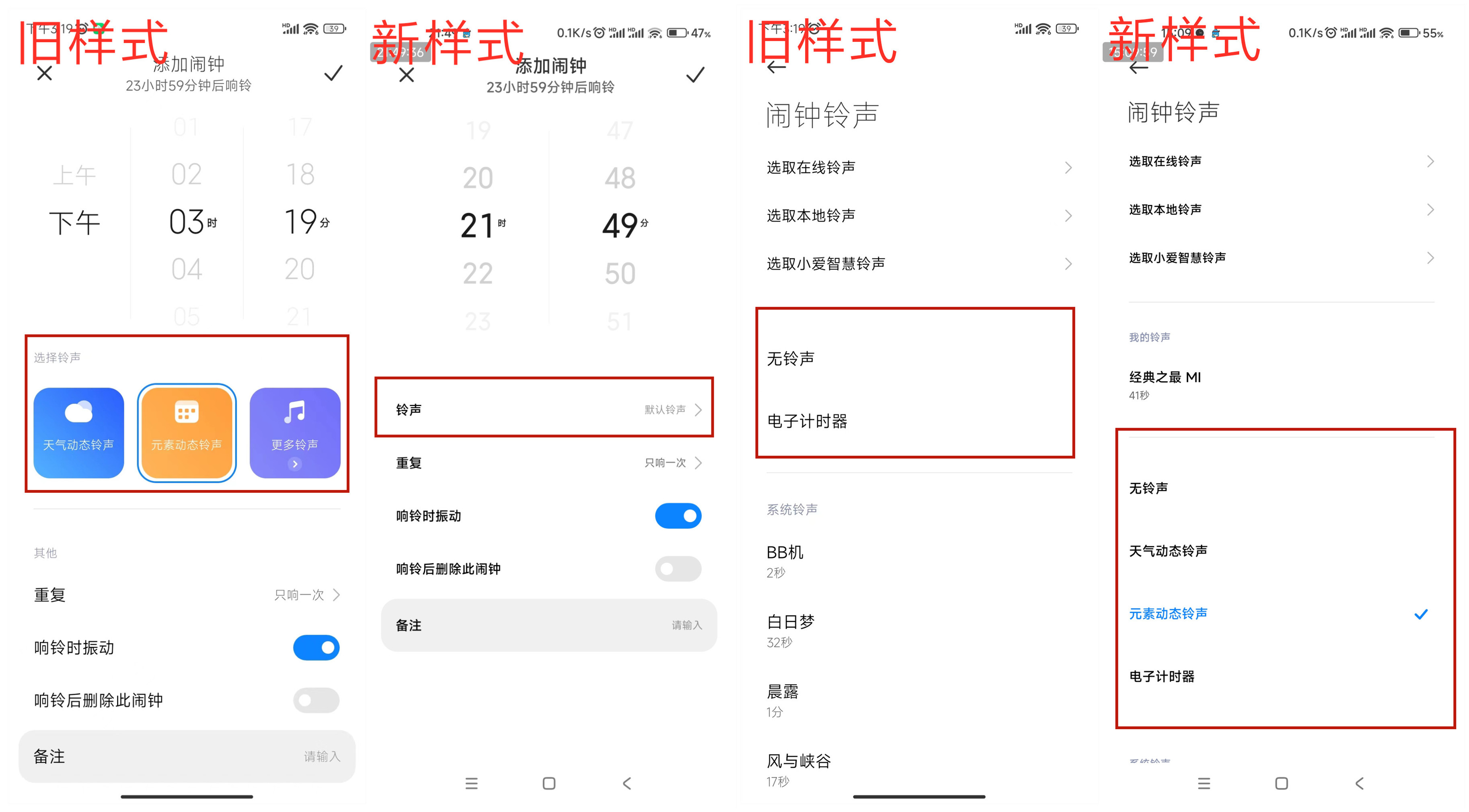 miui14剃刀计划只支持小米13吗,miui14支持剃刀计划的机型