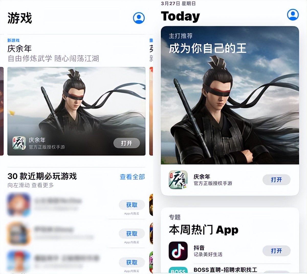 庆余年手游上线表现,庆余年手游重磅上线游戏推荐