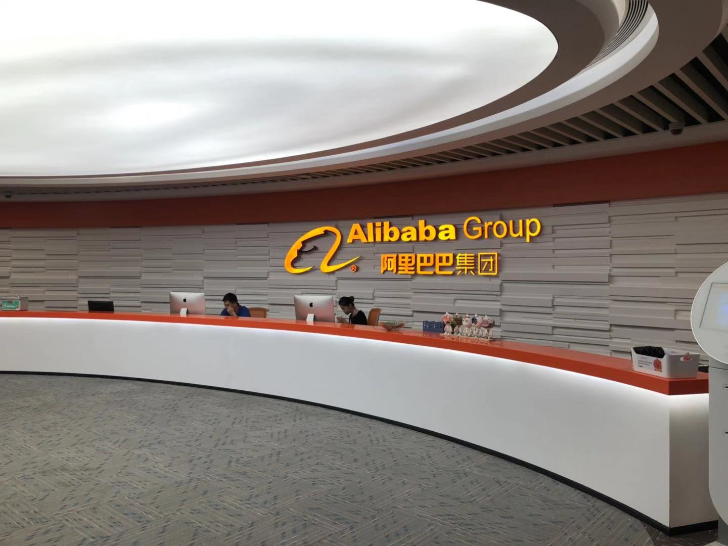 今麦郎算是一家企业吗,今麦郎是中资企业吗