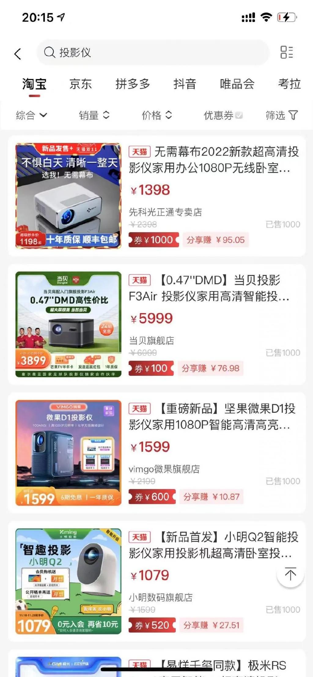 哪个品牌的投影仪好商用,家用投影仪什么品牌比较好又实惠