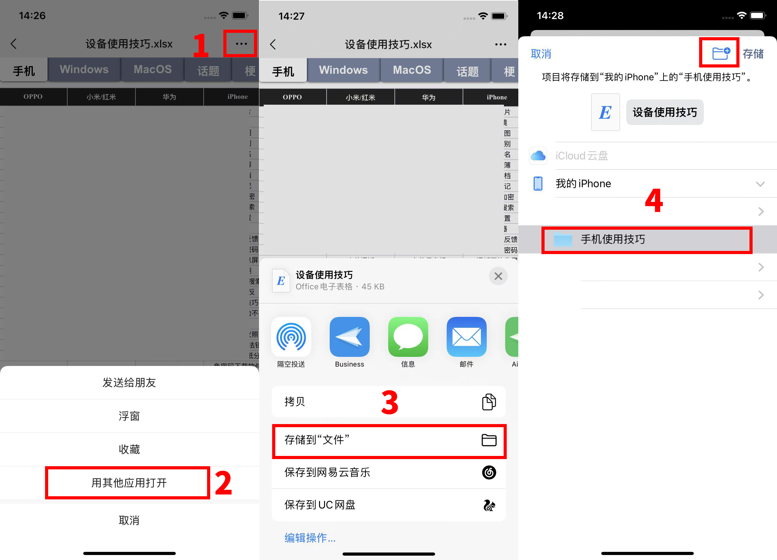 iphone如何解压app文件,iphone自带文件app无法更新