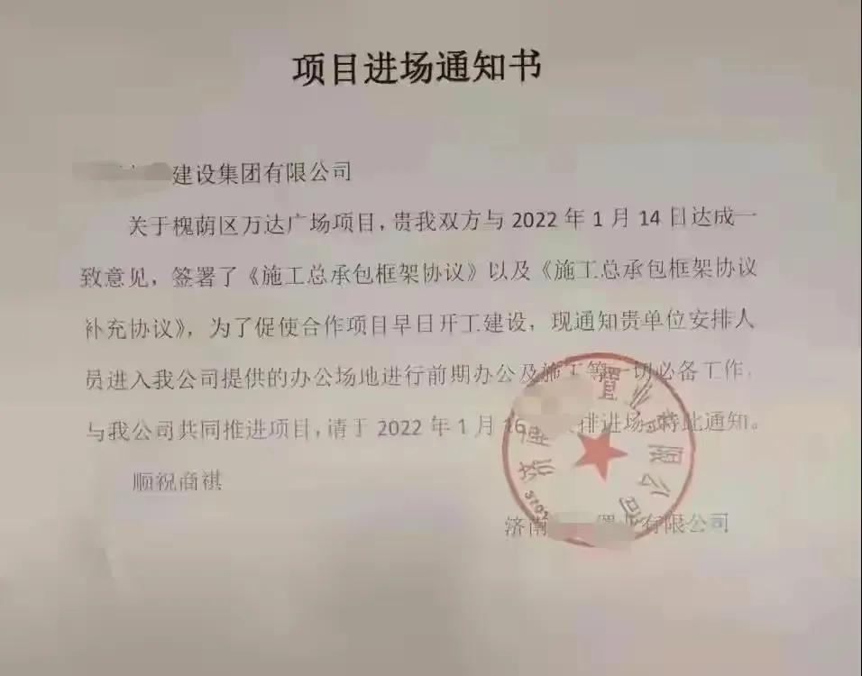 济南槐荫万达广场最新官方消息,济南槐荫万达商业规划