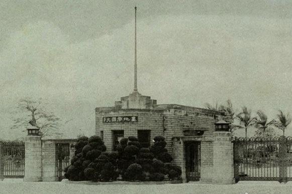 日军日记：*安妇慰**不服从管教，我很愤怒，用*刀刺**插入她的*体下**