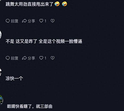 杩庢柊鏅氫細濂崇敓璺宠垶绫讳技浜嬩欢,杩庢柊鏅氫細璺宠垶濂崇敓浜嬩欢