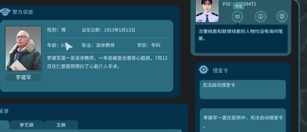 纸盒藏尸案真相揭秘,纸盒藏尸案真相大揭秘