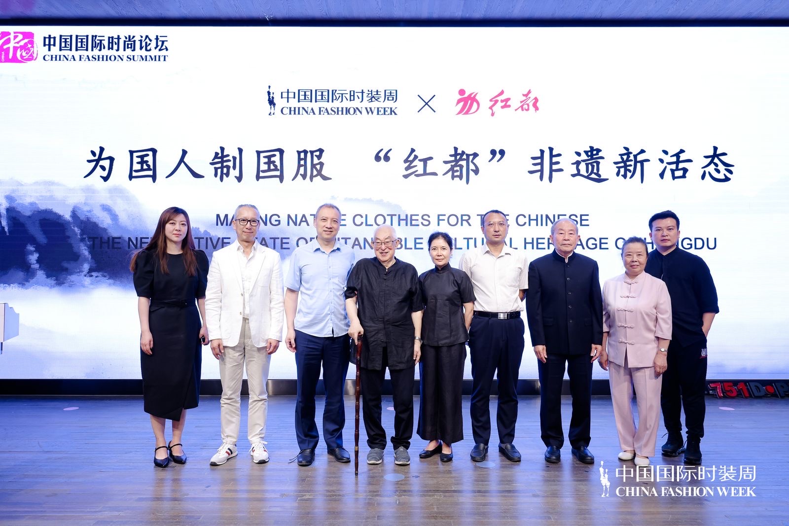 论坛速递|为国人制国服“红都”非遗新活态