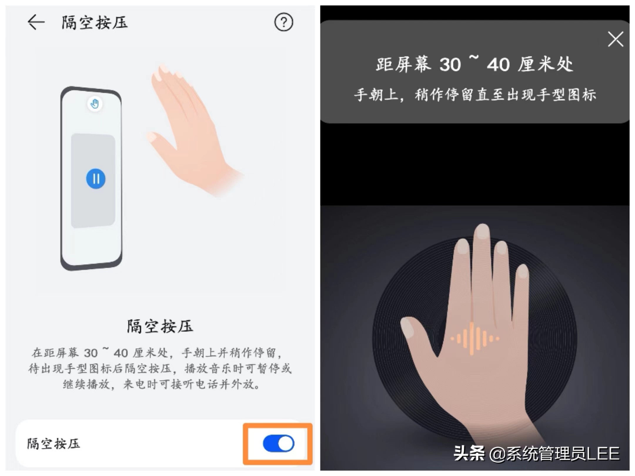 华为手机关闭4个开关不卡顿,华为手机的功能打开和关闭开关
