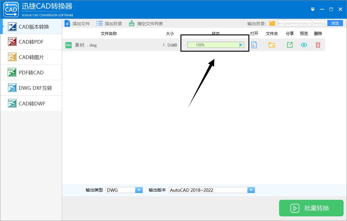 cad版本转换怎么突然用不了了,手机cad快速看图怎么转换版本