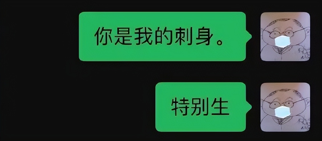 群聊讲黄段子意淫还乱摸？她们要扳倒的，绝不是一个史航