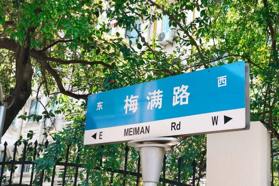 南京梅钢上海,南京梅钢最新消息