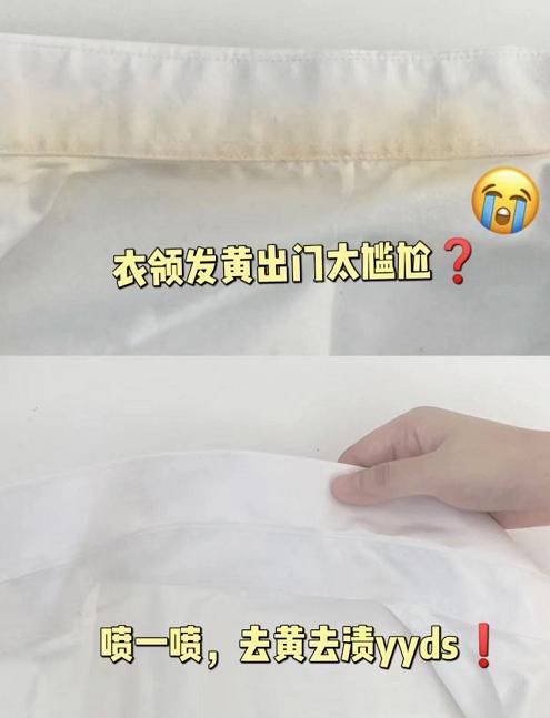 洗衣机洗的衣服上有片状污垢,衣服在洗衣机里面越洗越脏