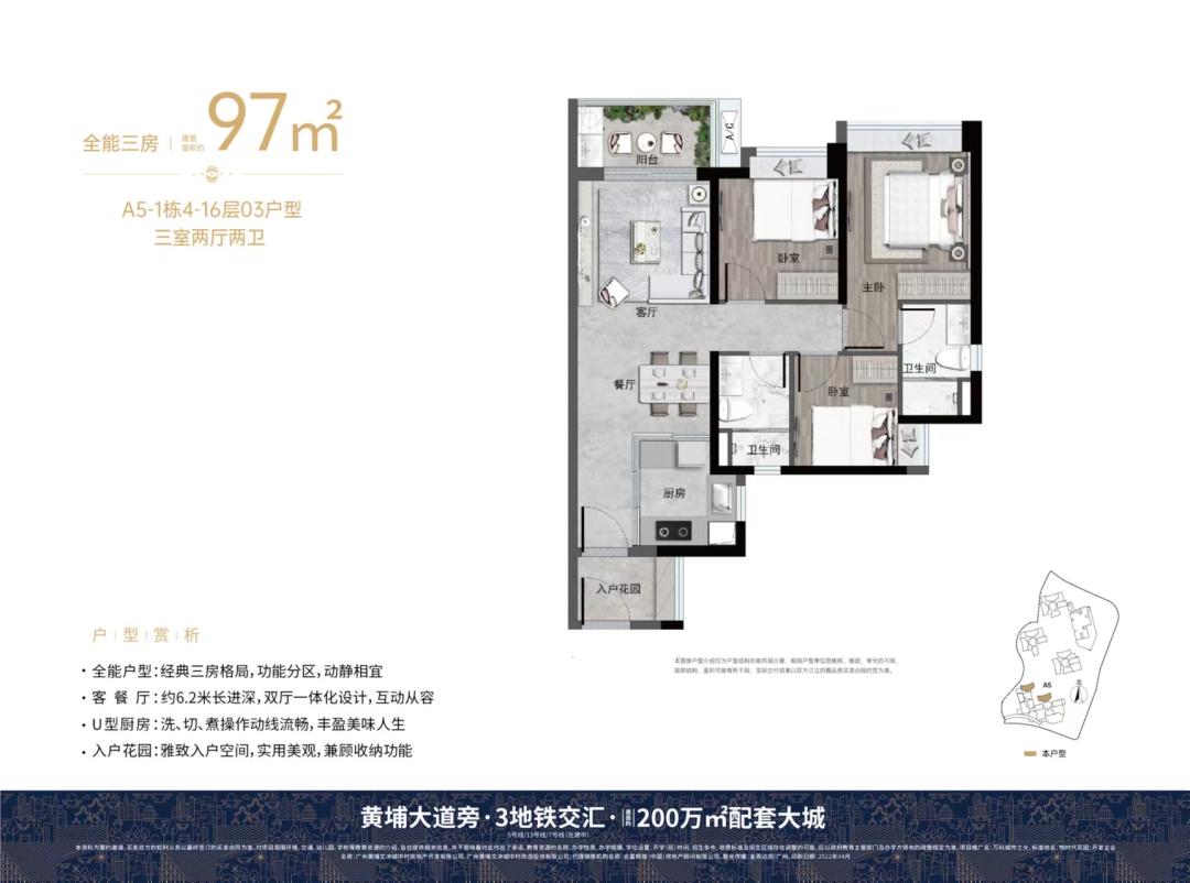 武汉白沙洲万科城市之光优缺点,万科城市之光楼盘优缺点