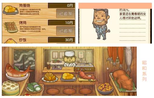 昭和治愈系列,温暖治愈的剧