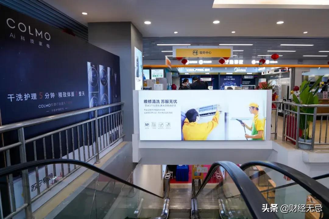 苏宁易购线下门店经营模式,苏宁易购线下门店转型的思路