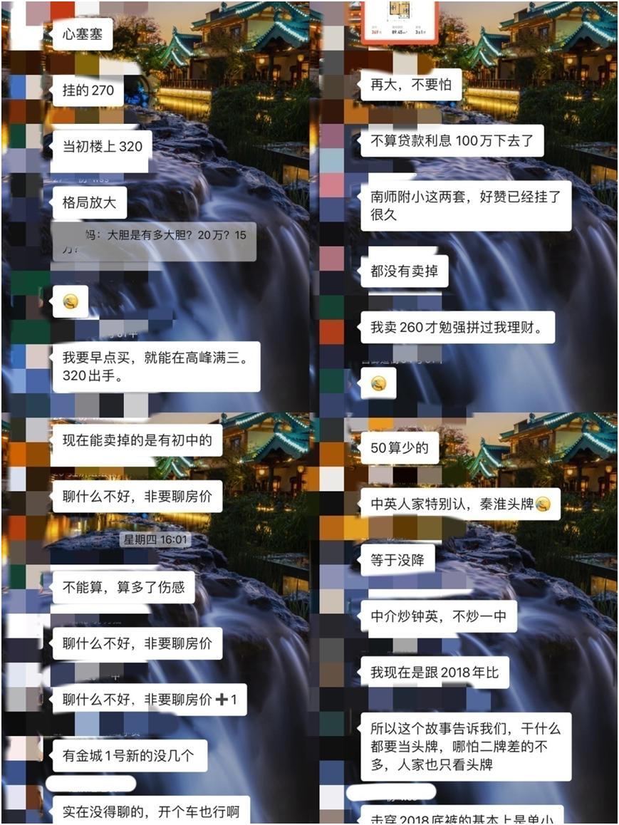 南京底层生活现状,中产阶级的残酷现实