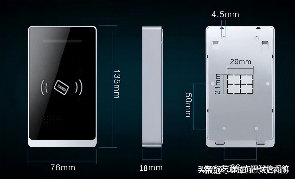 非接触式射频工位IC门禁读卡器规格书适合制造行业智造4.0