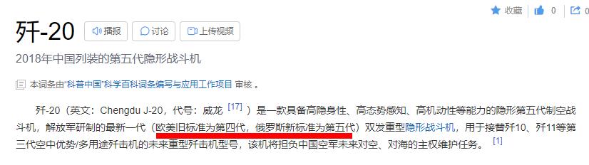 长空之王讲述,长空之王内容简介概括500字左右