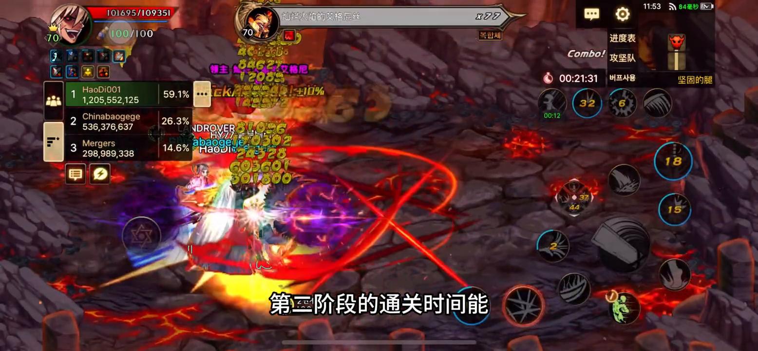 DNF手游打团怎么打,dnf手游打团攻略视频