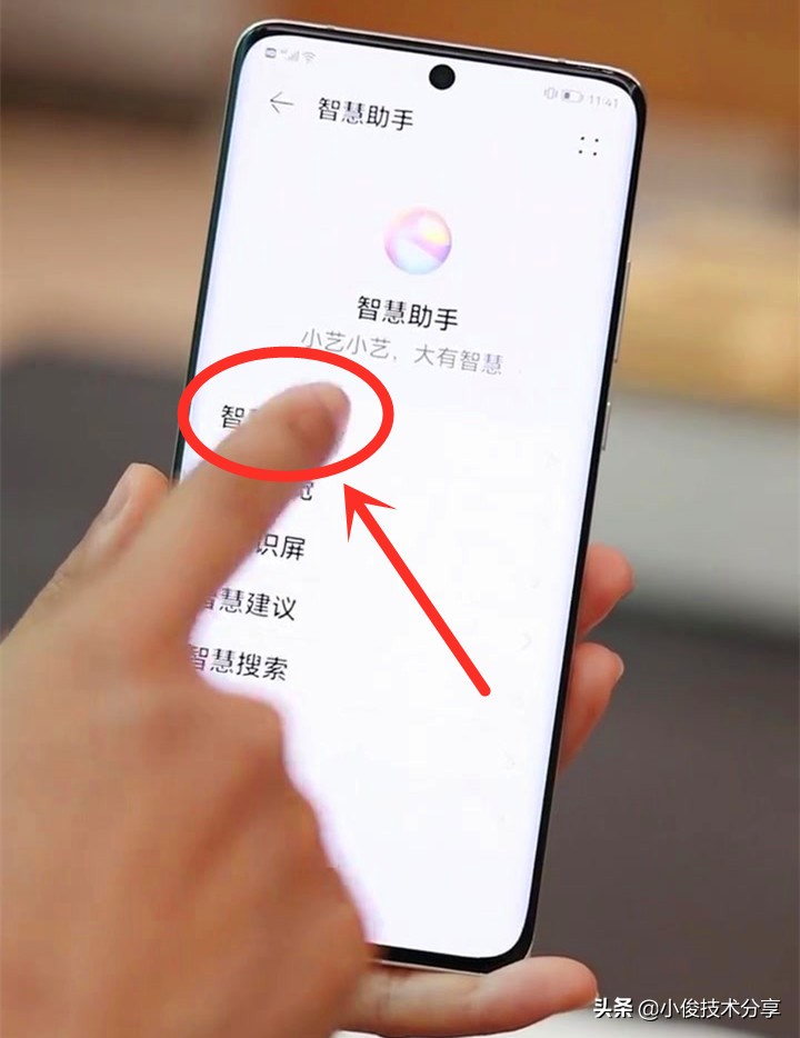 华为手机清洁喇叭灰尘,华为手机自动清理扬声器