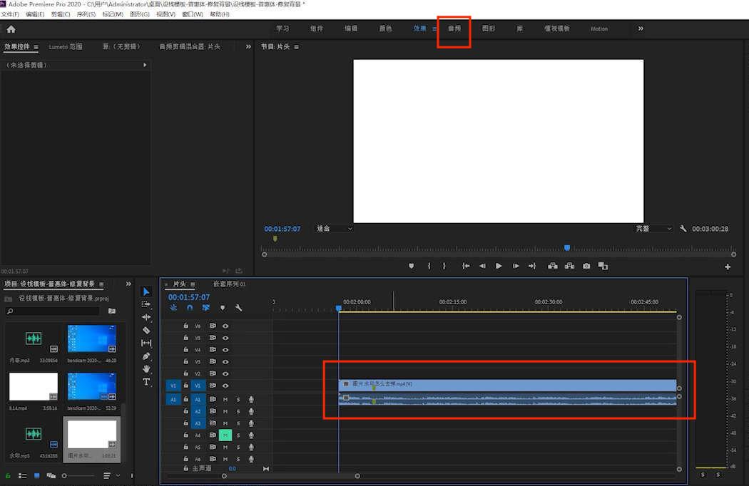 怎样将视频中的音频提取出来？