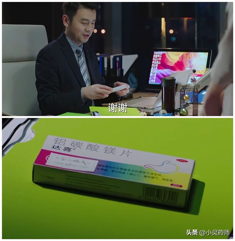 胃溃疡胃酸吃什么消炎药,胃溃疡胃酸过高吃什么药