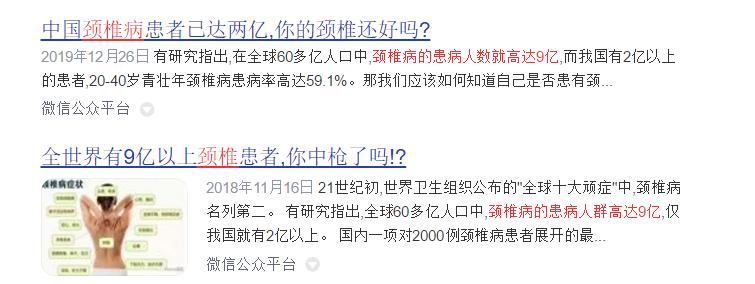 颈部按摩器的产品选择有哪些,颈部按摩器什么牌子的最好