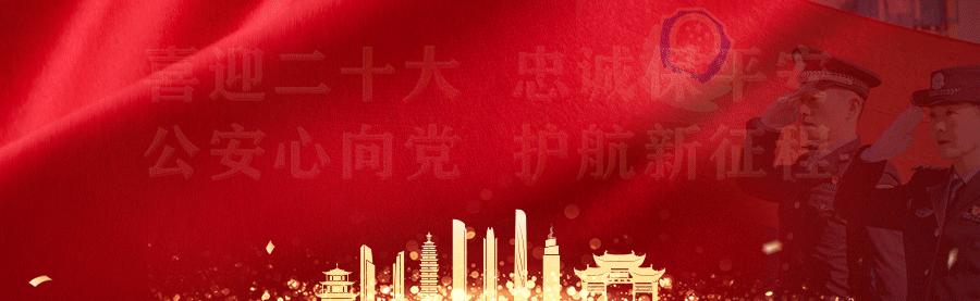 反诈|石林一男子用交友软件约“美女”投入34万约了个寂寞